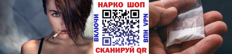 Купить наркоту Черноголовка Alpha-PVP  Галлюциногенные грибы  ГАШ  Бошки Шишки  Мефедрон 