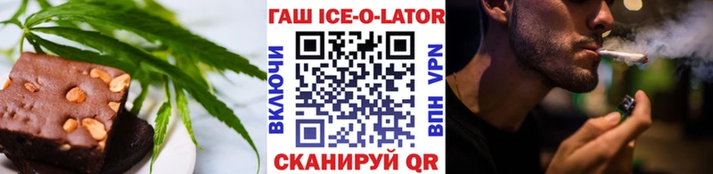 Печенье с ТГК марихуана  где купить наркоту  blacksprut ТОР  Черноголовка 