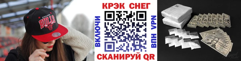 COCAIN 99%  Черноголовка 
