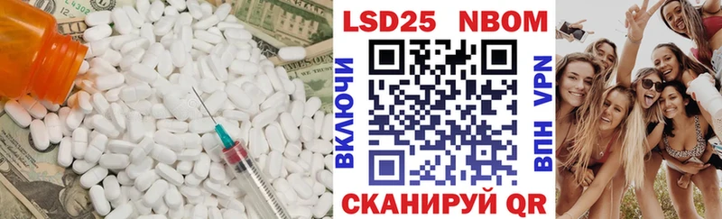 Лсд 25 экстази кислота  мега как зайти  darknet клад  Черноголовка 