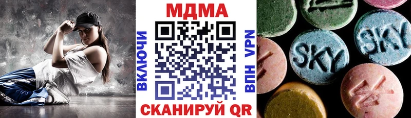 МДМА crystal  OMG зеркало  Черноголовка  закладка 