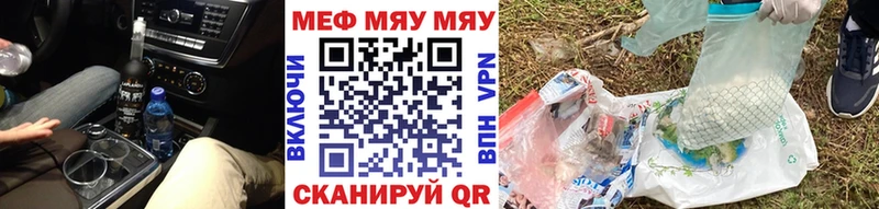 Мефедрон 4 MMC  Черноголовка 
