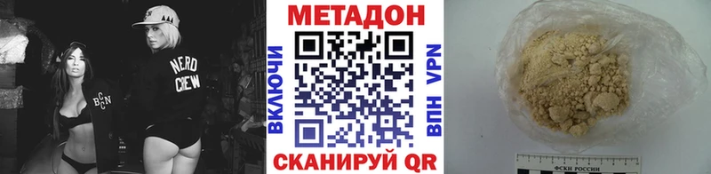 дарк нет Telegram  Черноголовка  Метадон methadone 