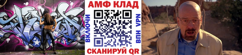 Метамфетамин витя  где купить наркоту  KRAKEN ТОР  Черноголовка 